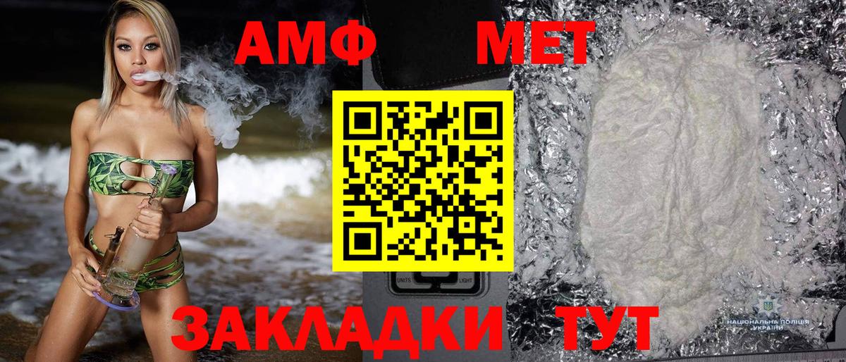 Amphetamine  Вход с VPN  Сертолово  АМФЕТАМИН VHQ 