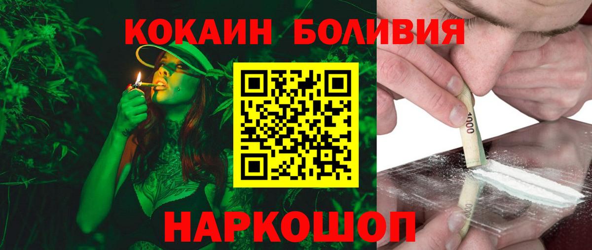 КОКАИН VHQ Сертолово