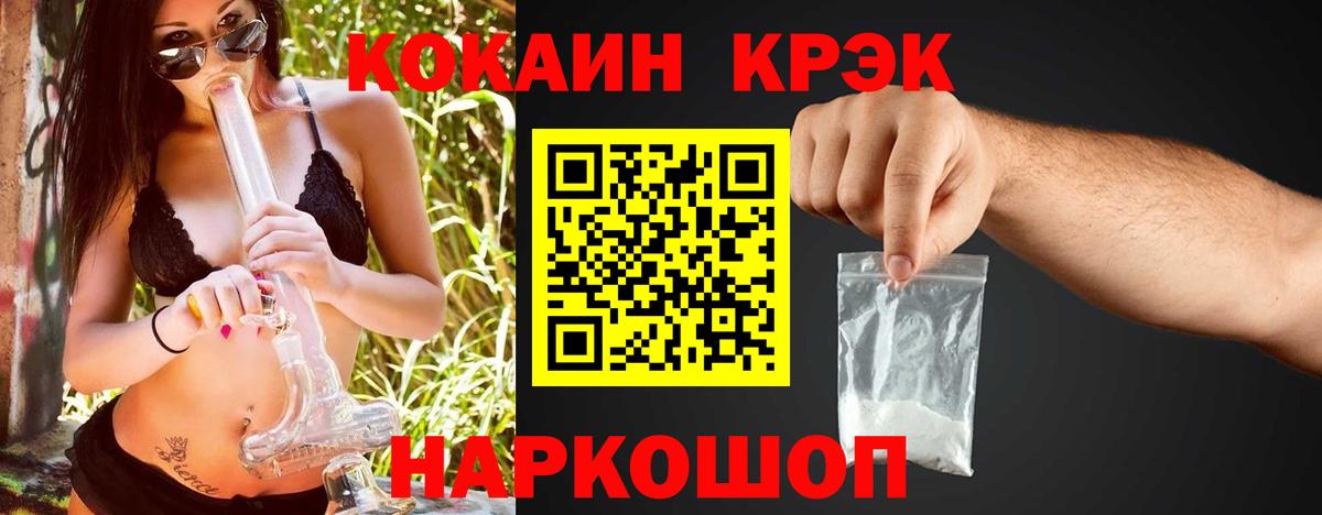 Кокаин 98%  Кокаин FishScale  Вход с VPN  Сертолово 