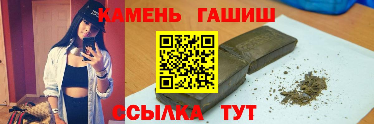 Гашиш убойный  ГАШИШ Cannabis  ГАШИШ  Вход с VPN  Сертолово 