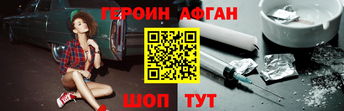 Сертолово  Героин гречка  Вход с VPN 