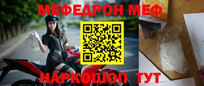 прущий лед Бузулук