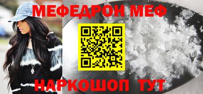прущий лед Бузулук