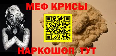 прущий лед Бузулук