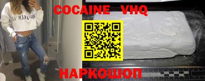 мефедрон Бугуруслан
