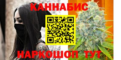 мефедрон Бугуруслан