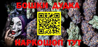 мефедрон Бугуруслан