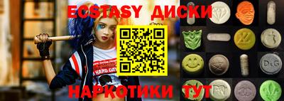 прущий лед Бузулук