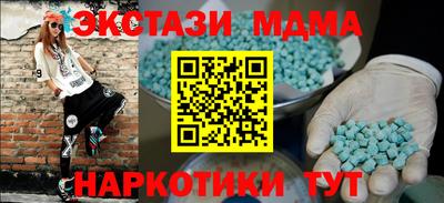 прущий лед Бузулук