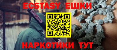 прущий лед Бузулук