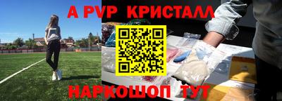 мефедрон Бугуруслан