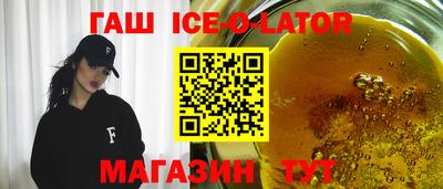 мефедрон Бугуруслан