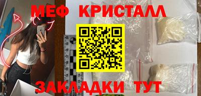 мефедрон Бугуруслан