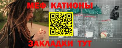 прущий лед Бузулук