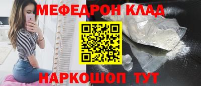 прущий лед Бузулук