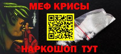мефедрон Бугуруслан