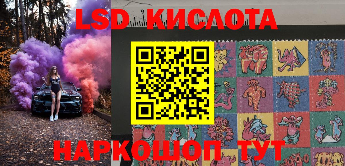 Марки 25I-NBOMe 1500мкг  Вход с VPN  Марки 25I-NBOMe  Марки 25I-NBOMe 1500мкг  Сертолово 