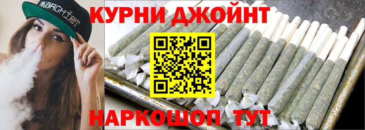 Бошки марихуана семена Сертолово